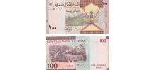 Oman #W50  100 Baisa